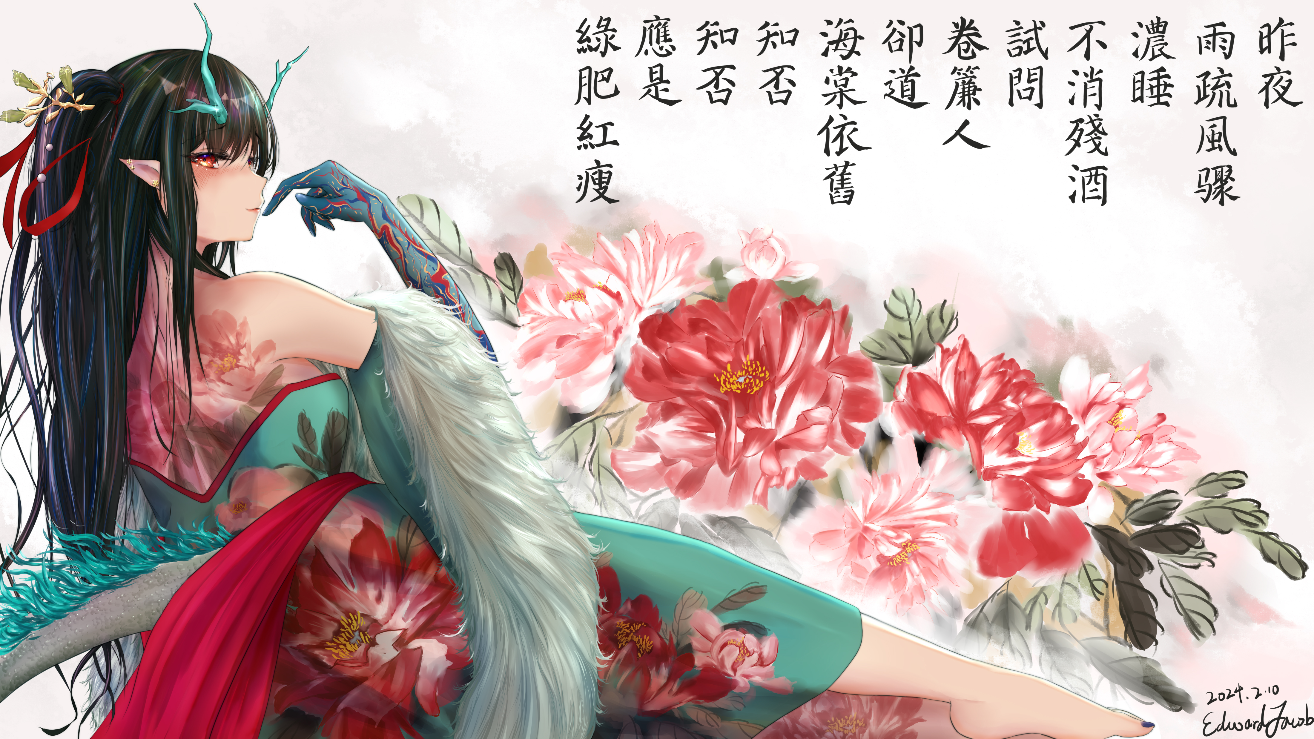 如梦令