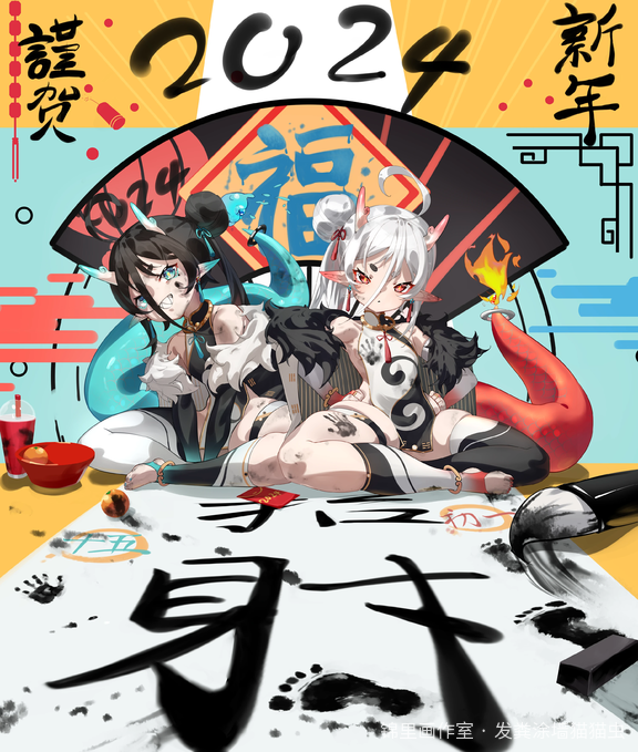 初一和十五祝大伙新年快乐