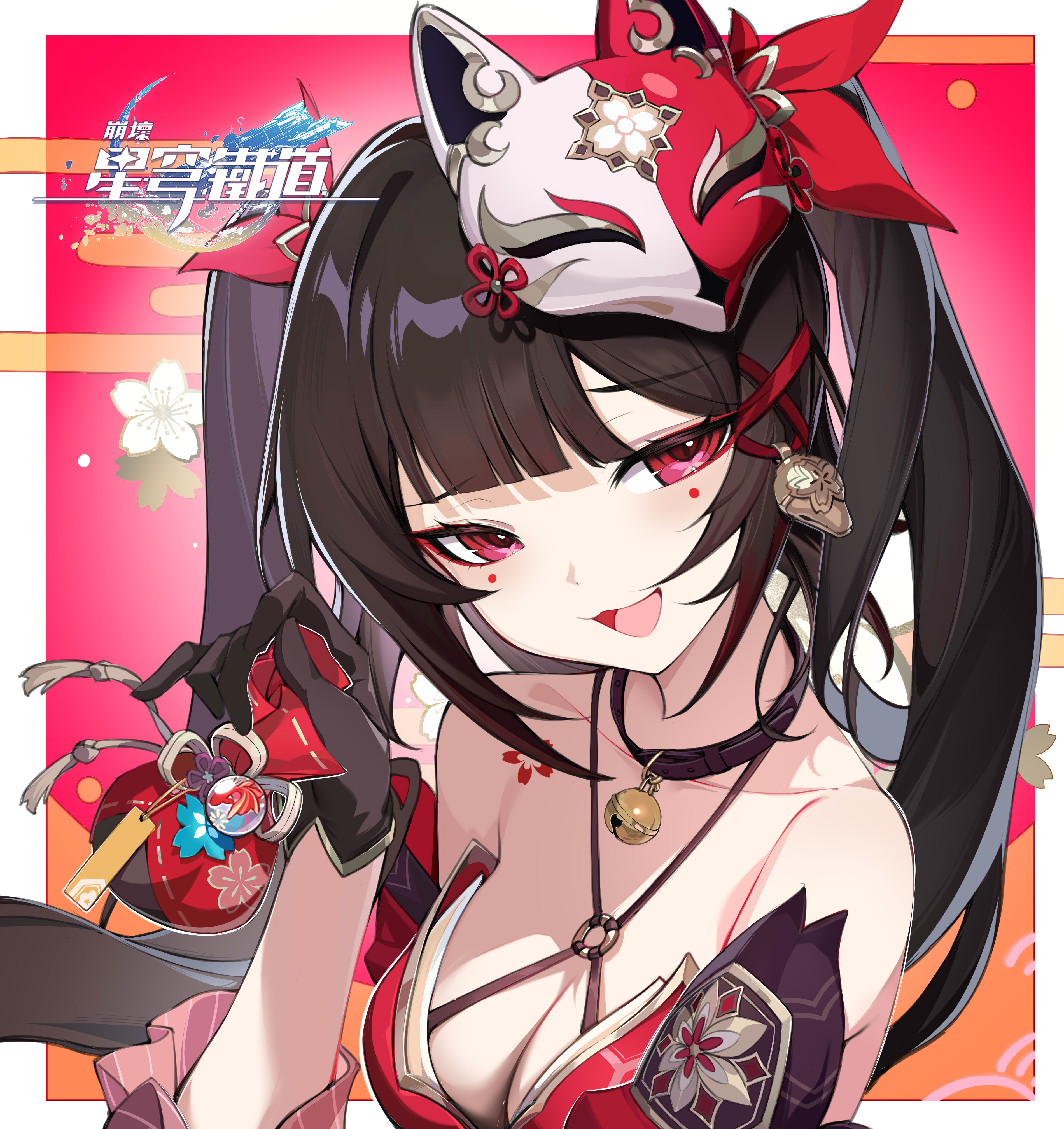 花火