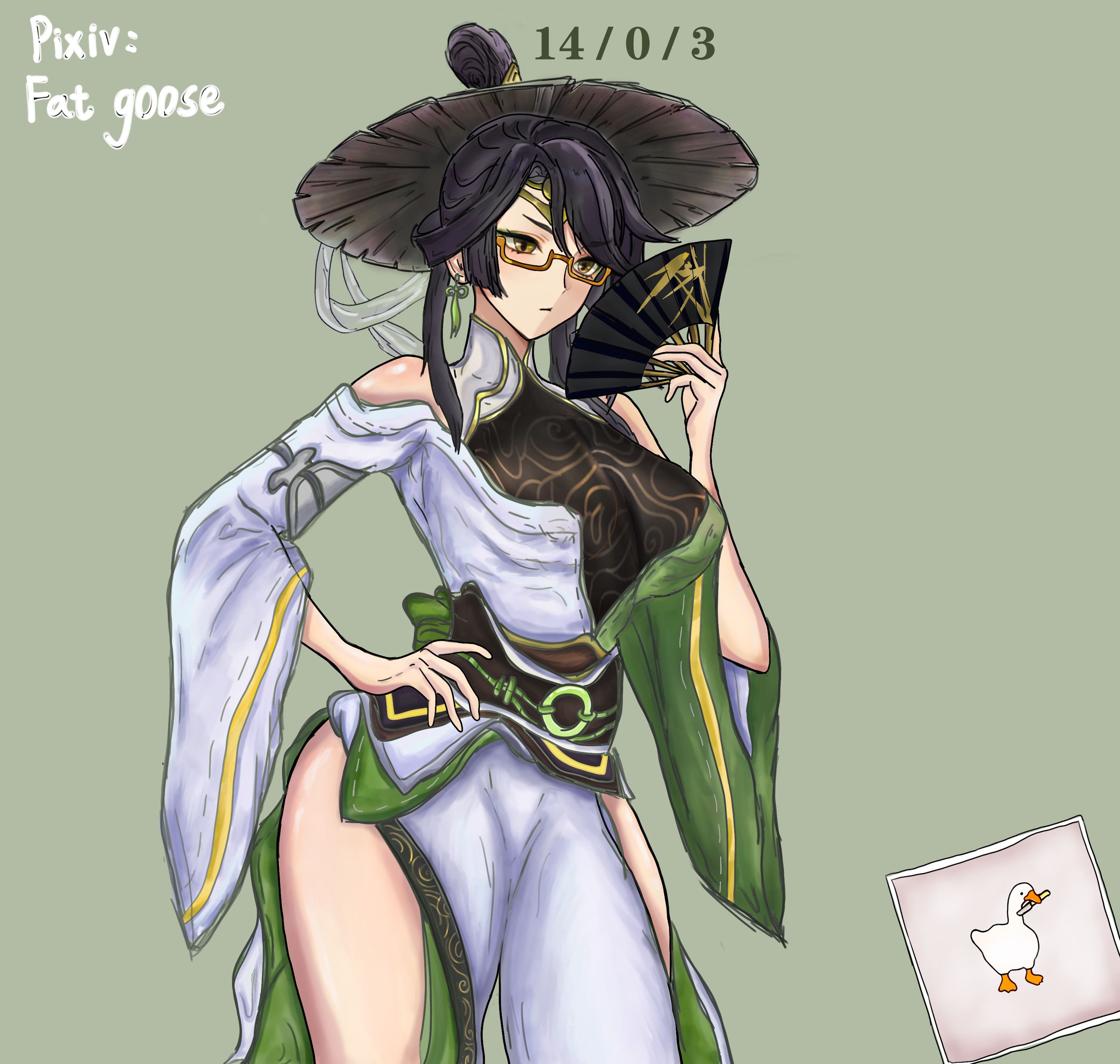 入驻 摸只鹅