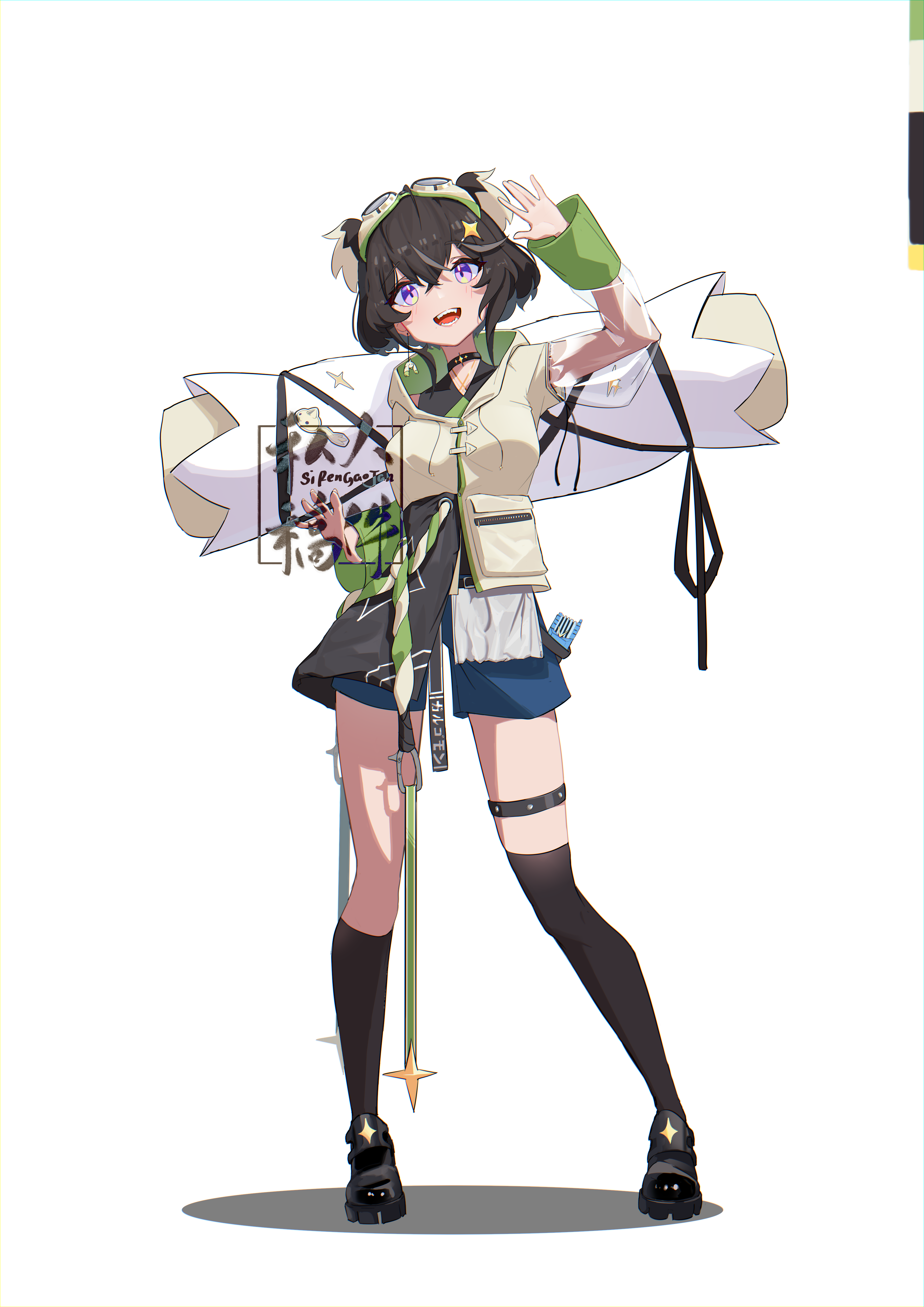 服设立绘