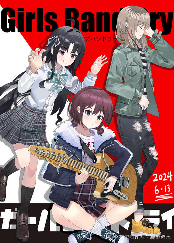 Girls Band Cry~