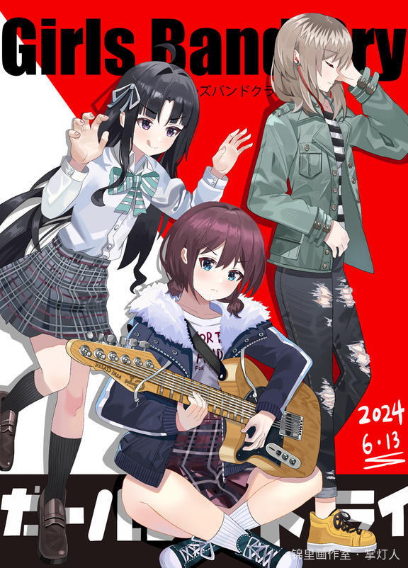 Girls Band Cry~