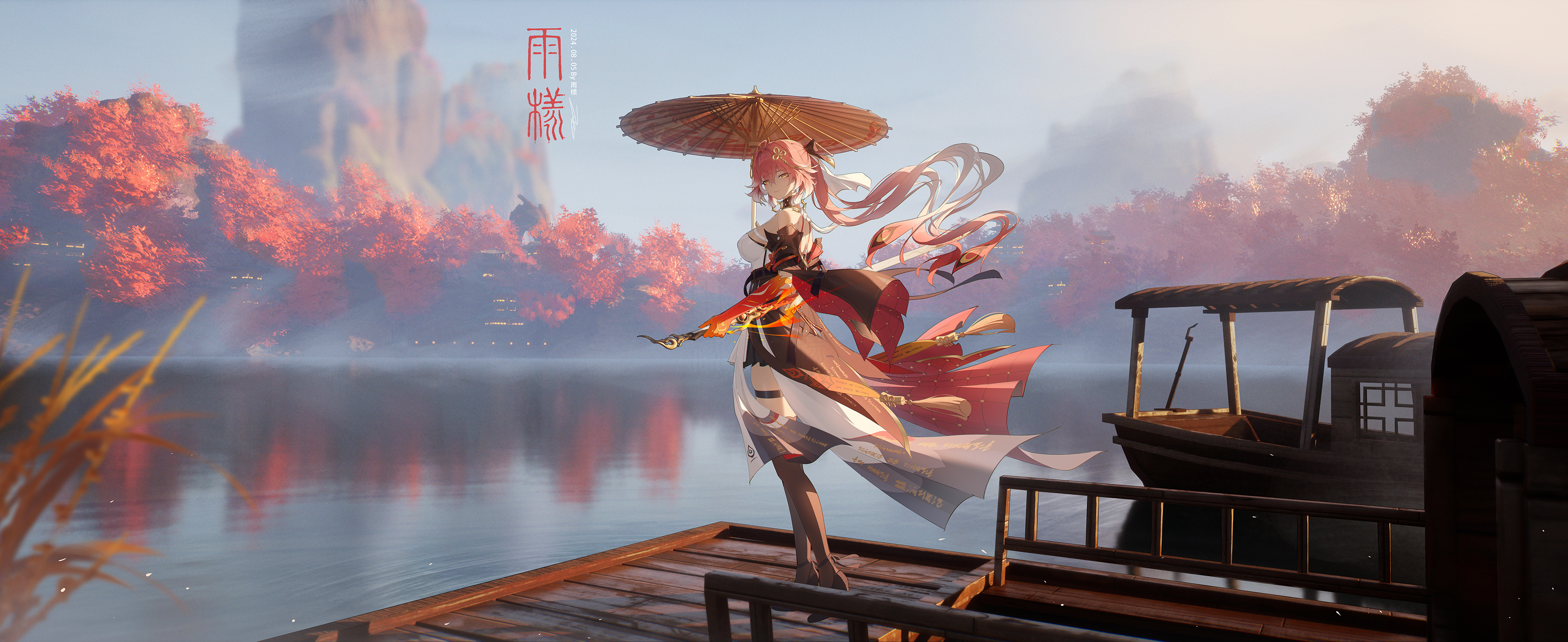 长离