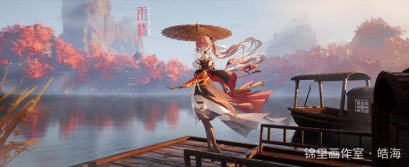 长离