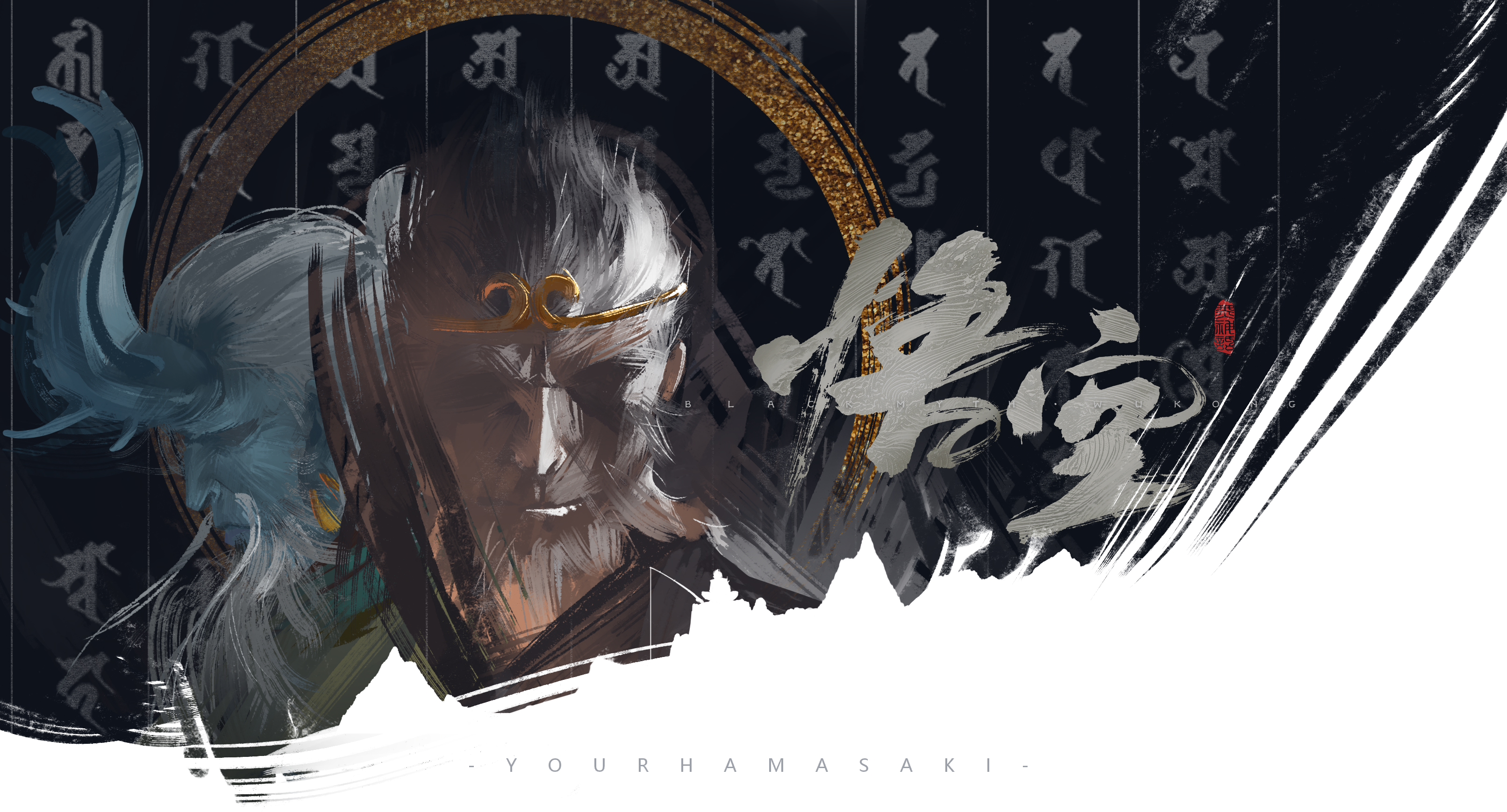 暗昧处见光明世界,此心即白日青天。