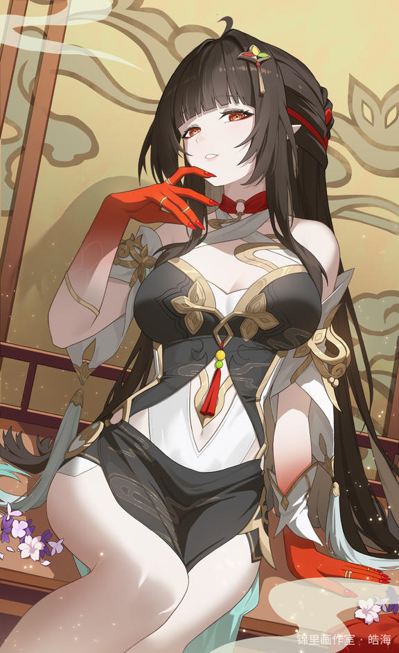 灵砂