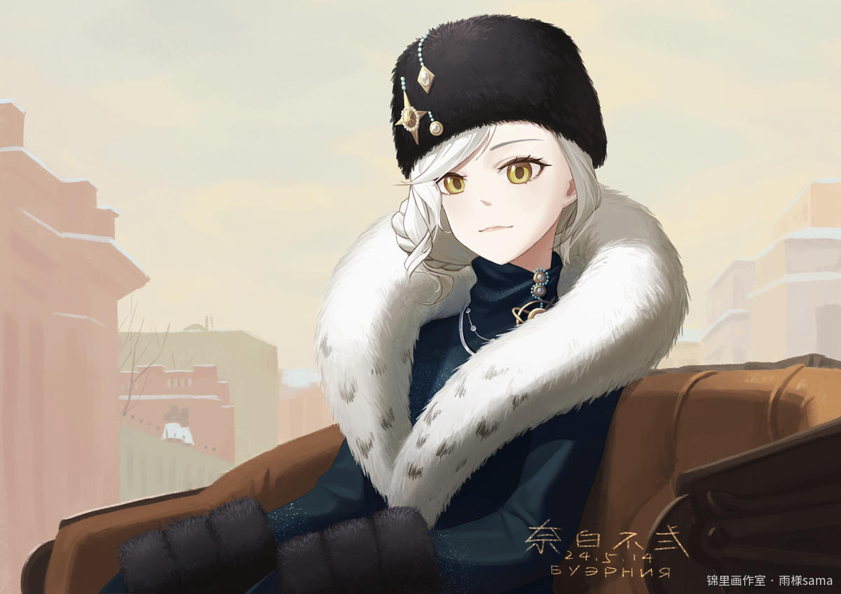 无名女郎