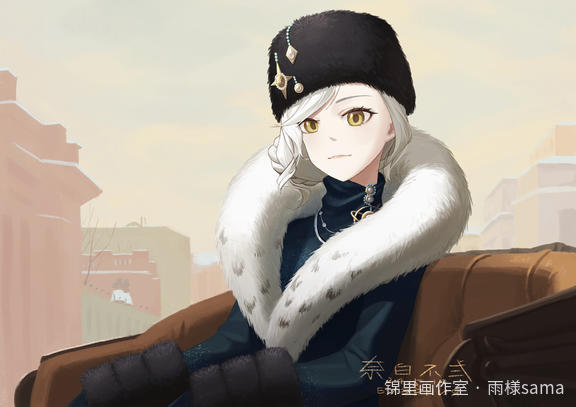 无名女郎