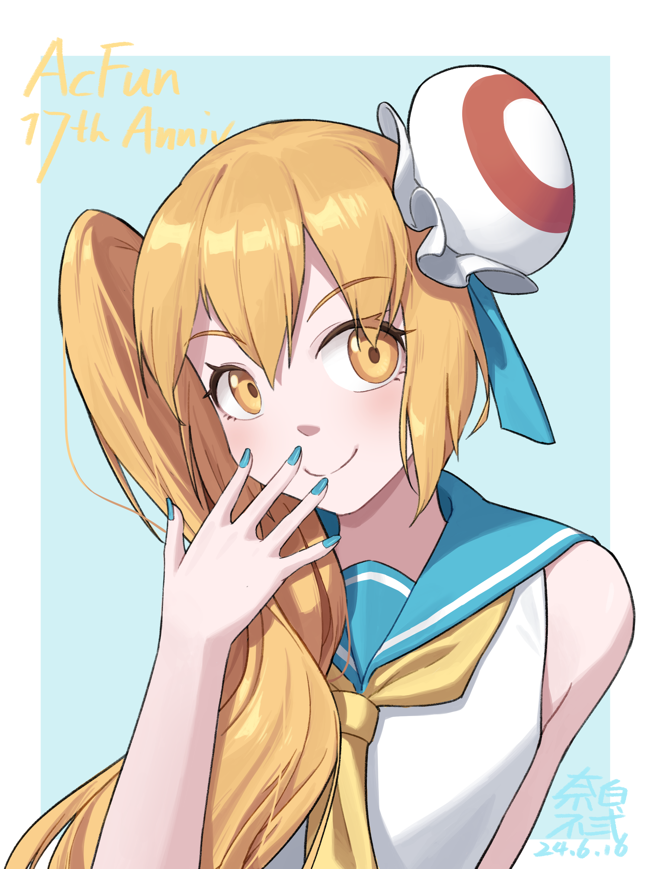 AcFun 17周年