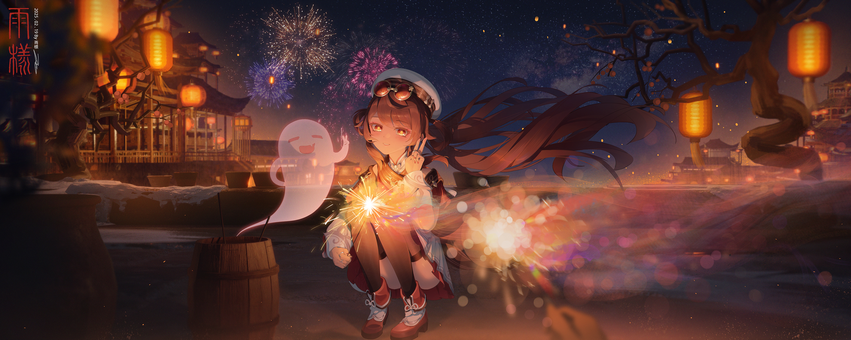和堂主一起放烟花~