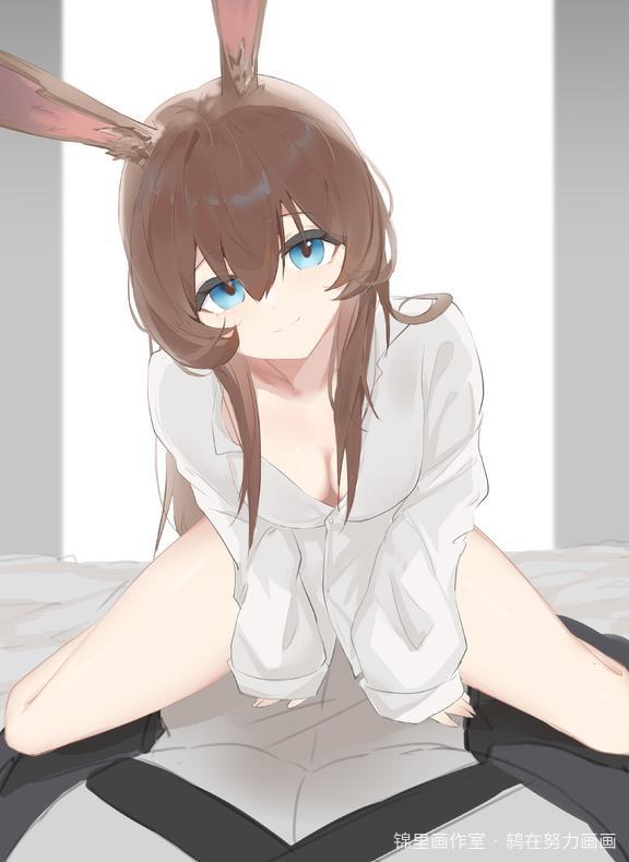 阿米娅
