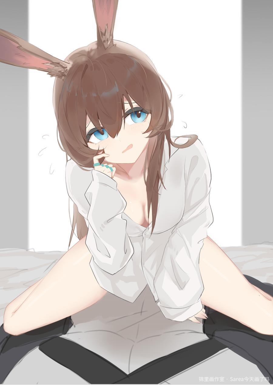 阿米娅