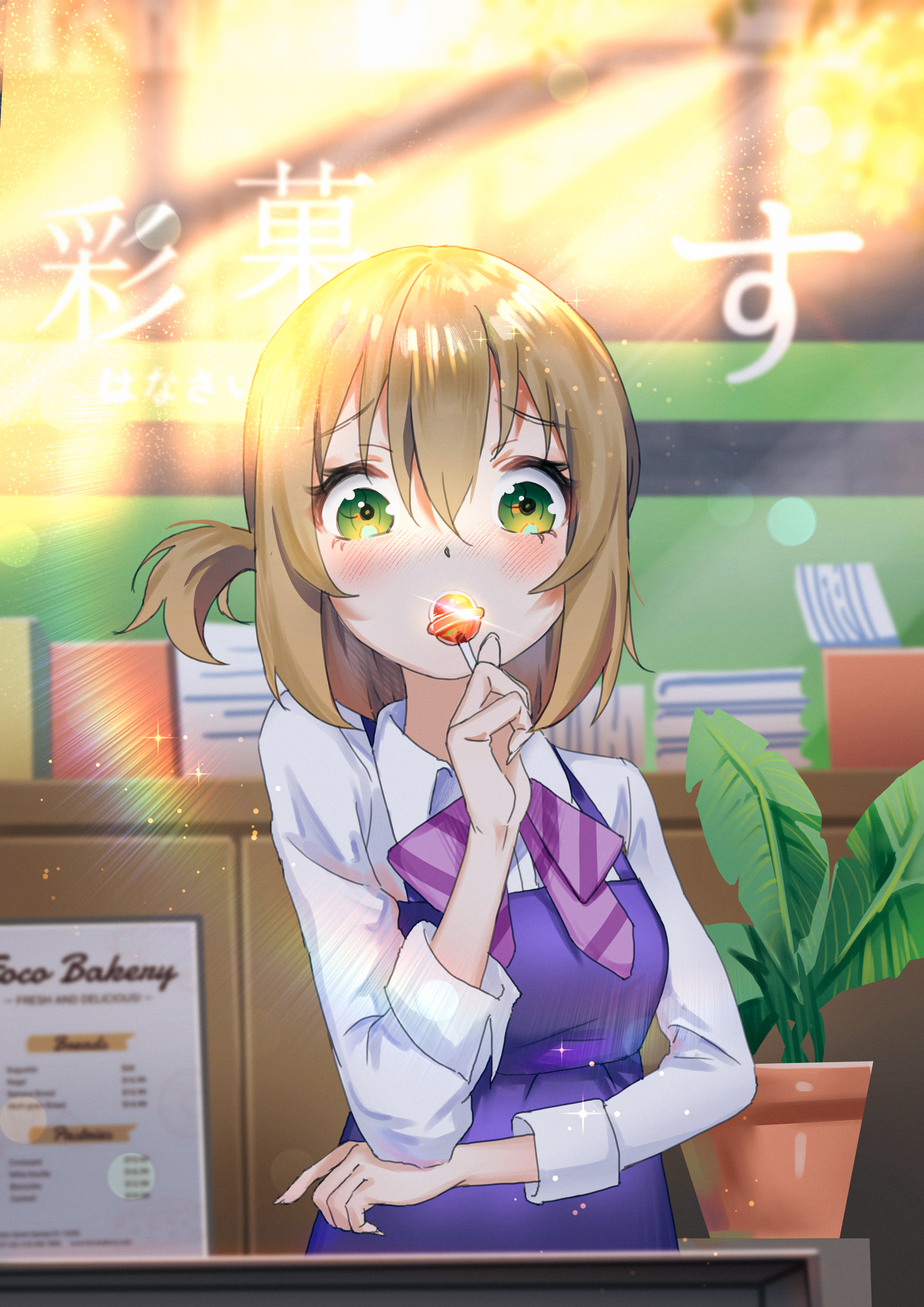 雪村葵