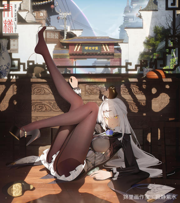 为师只是…还未穿惯这高跟鞋…