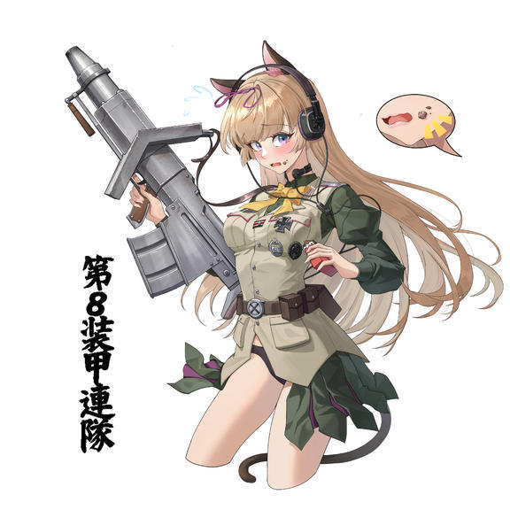 亚历山德拉·海因里希