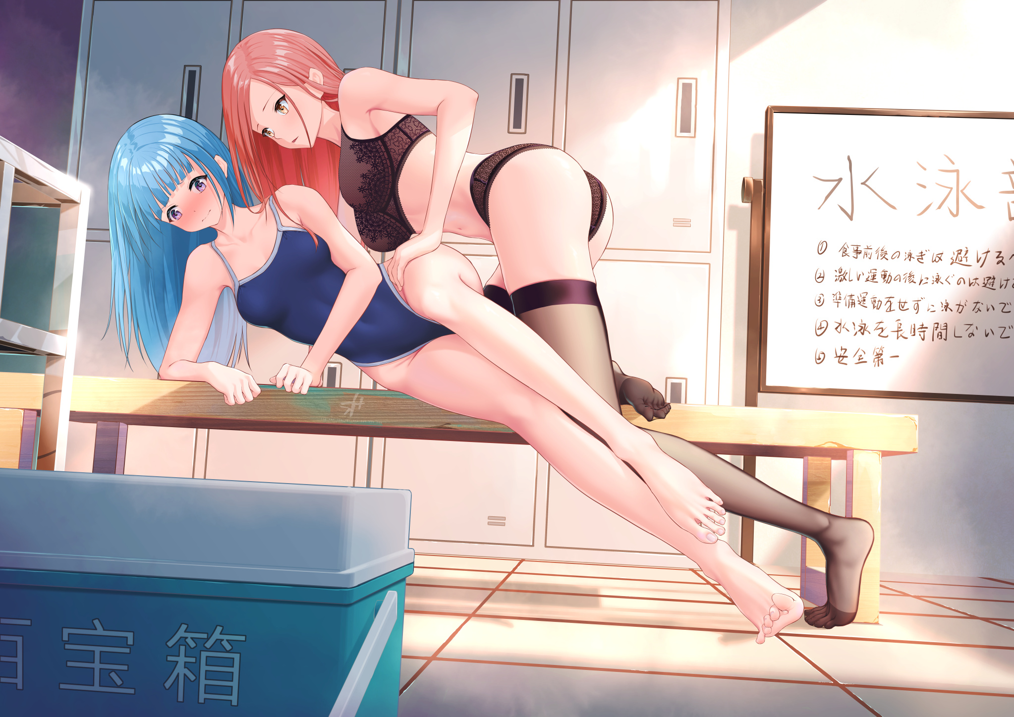 苍与茜：你好香