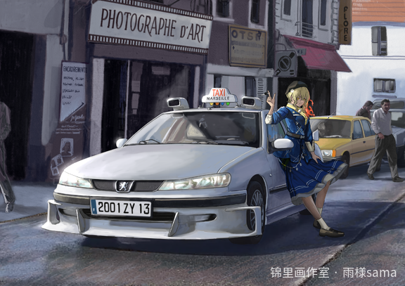 的士速递
