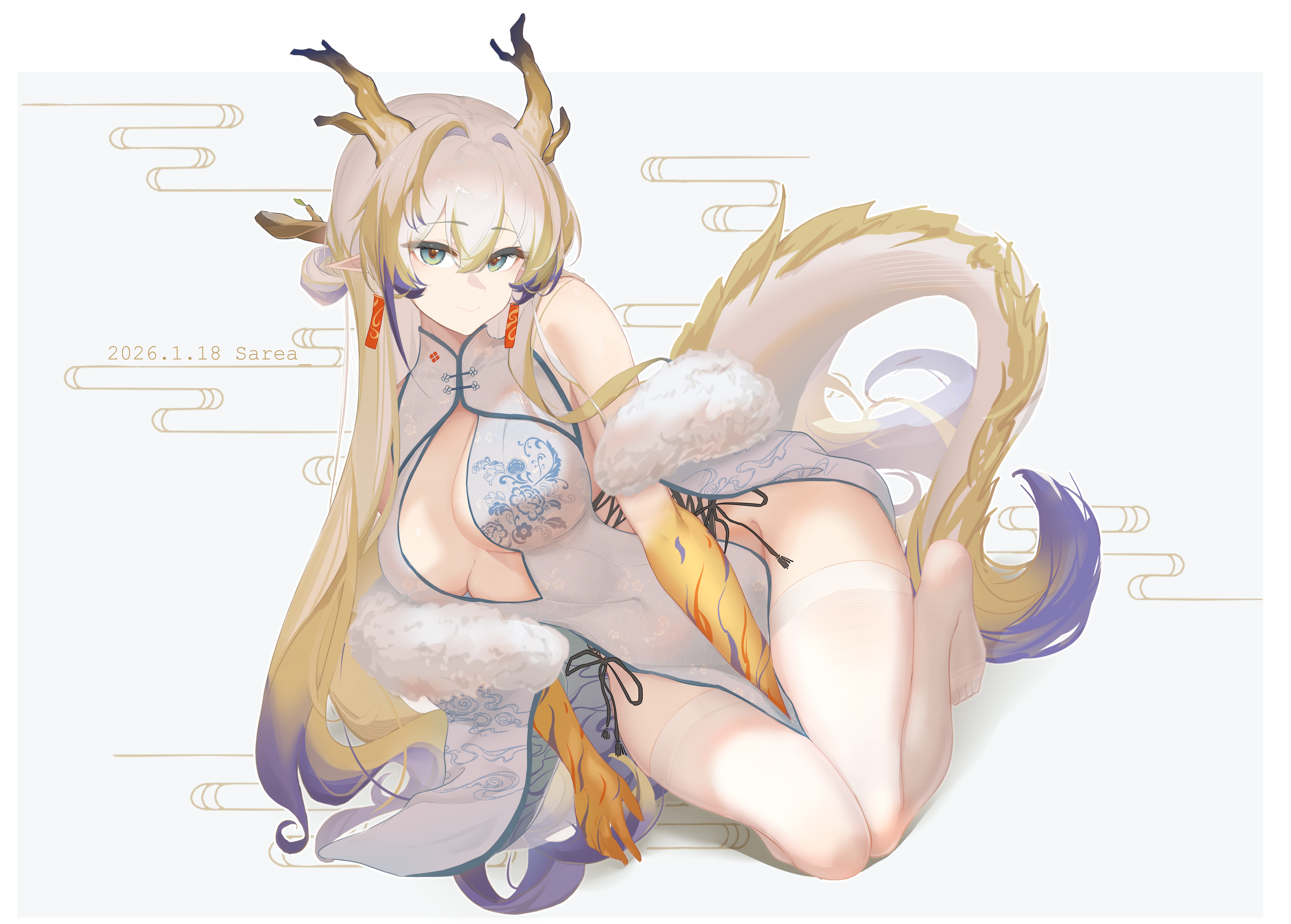 黍