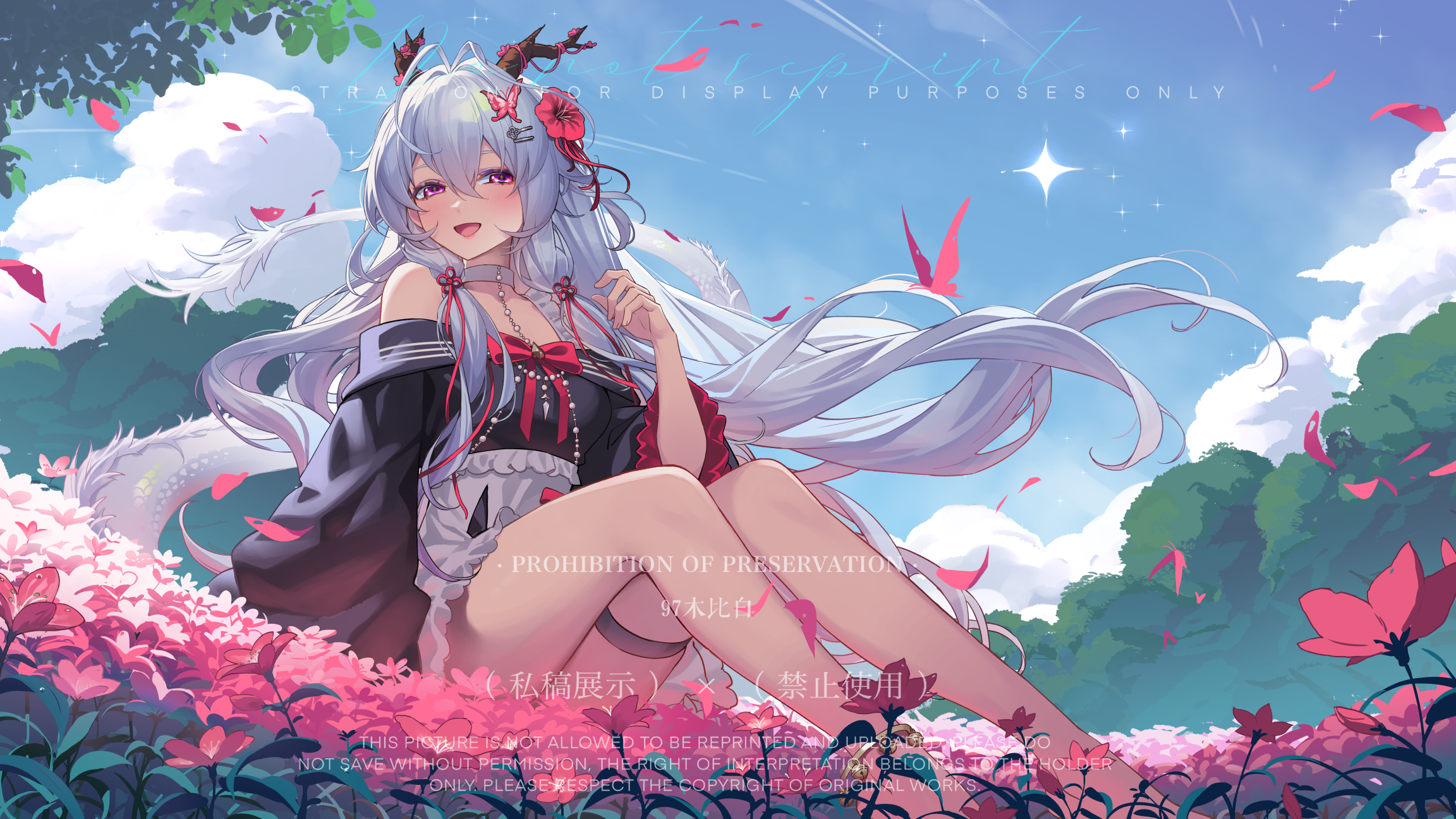花海