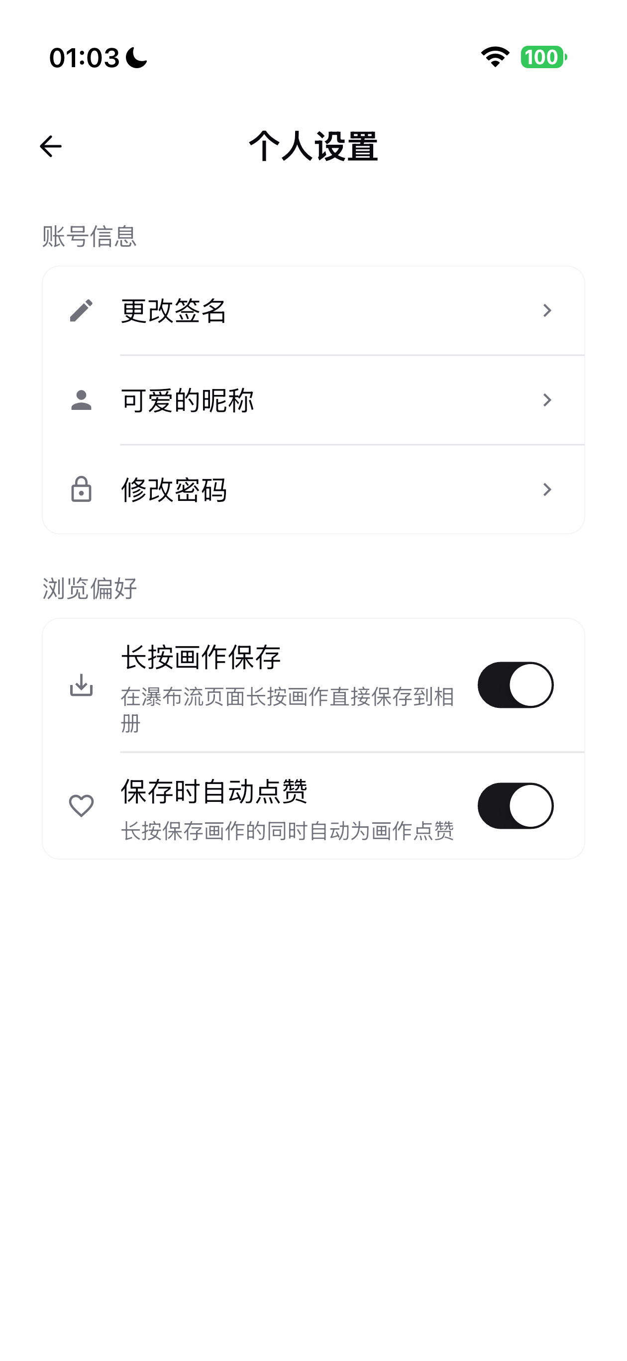 测试