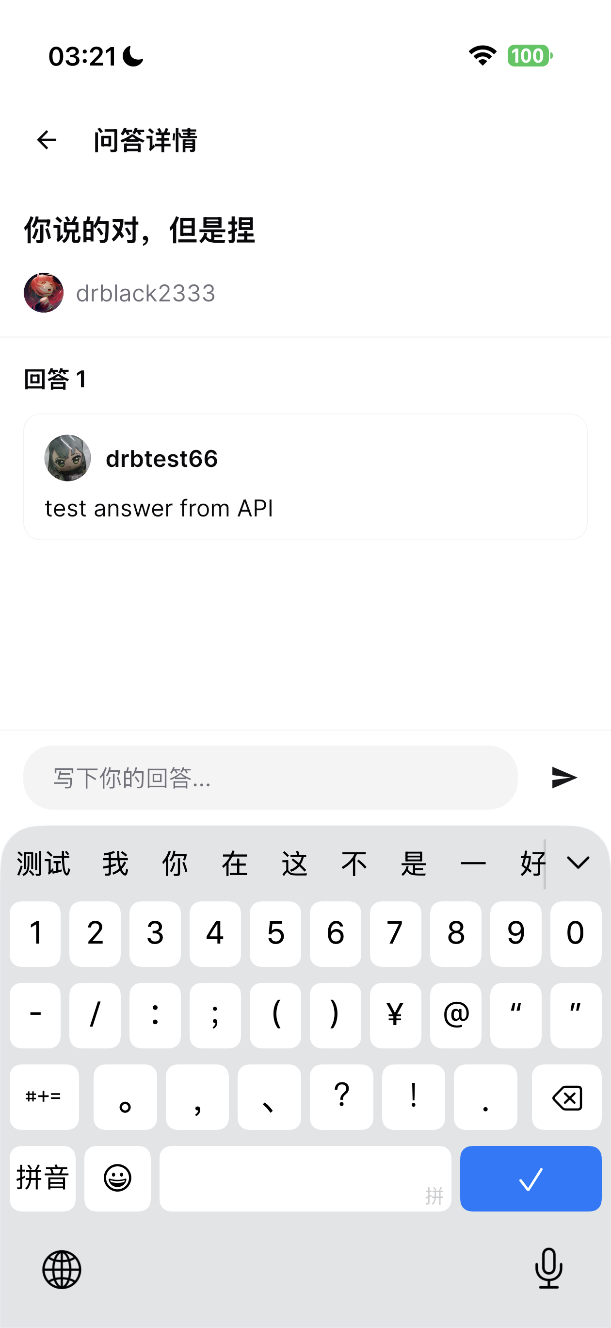 1111