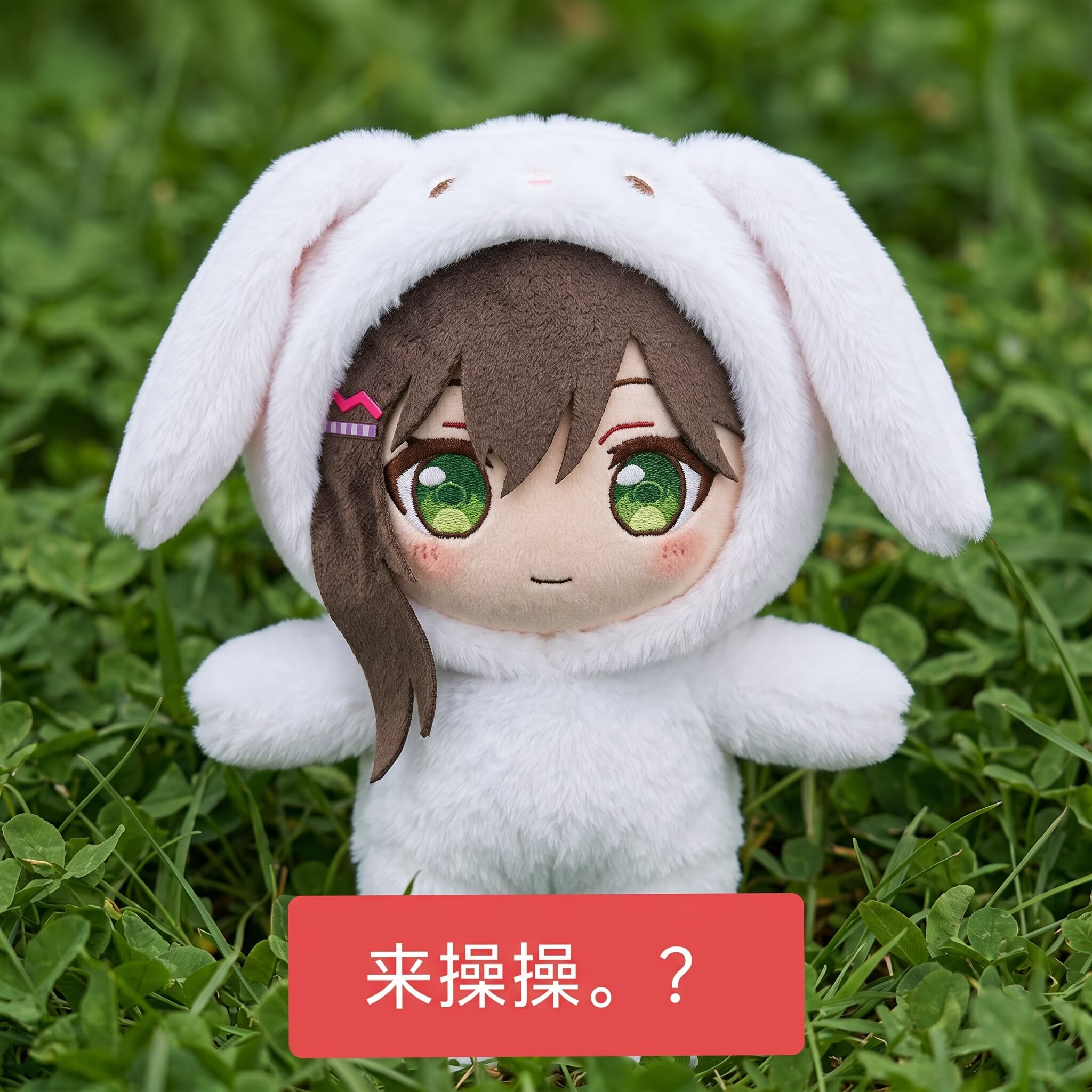叶和