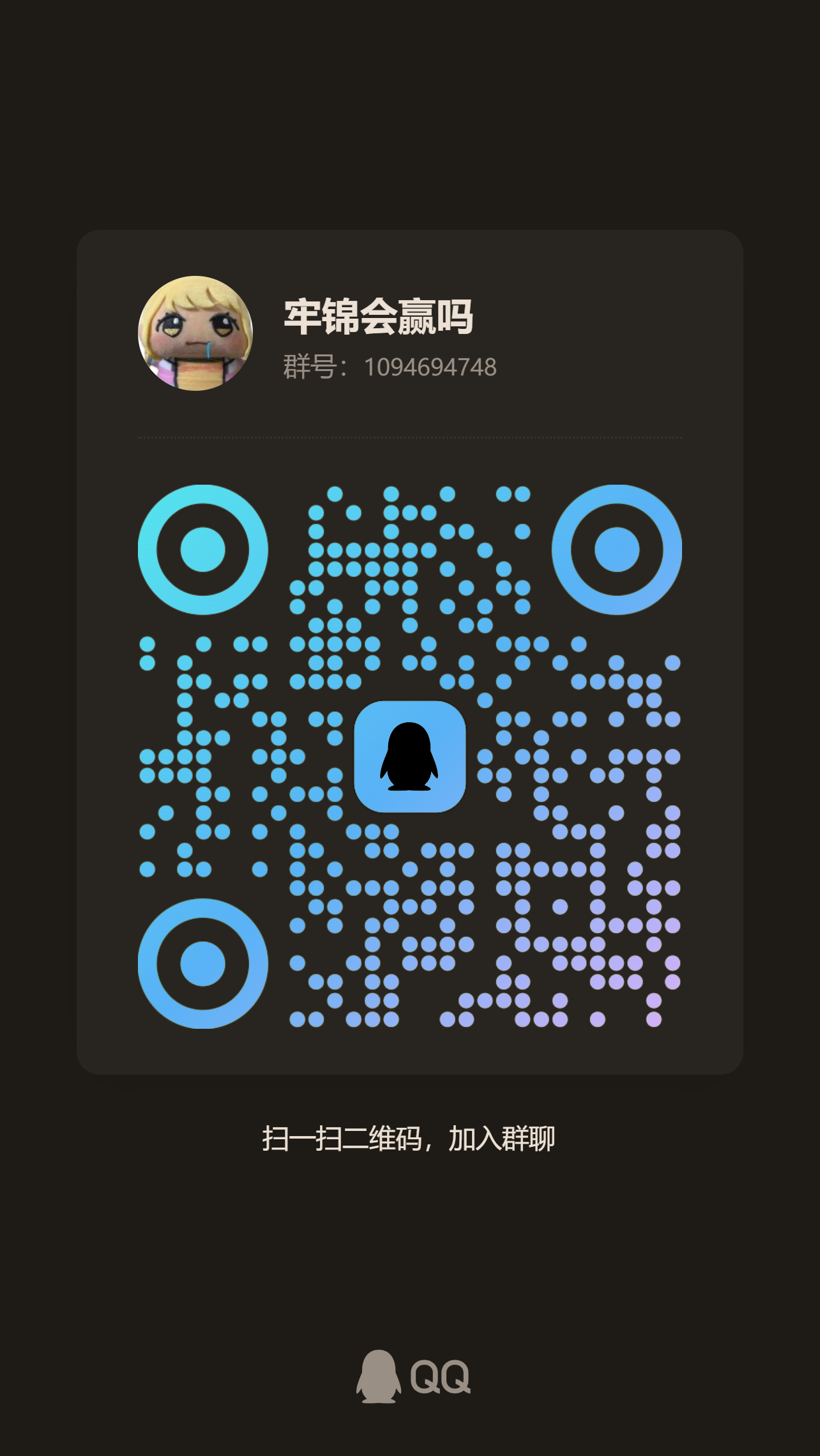App下载