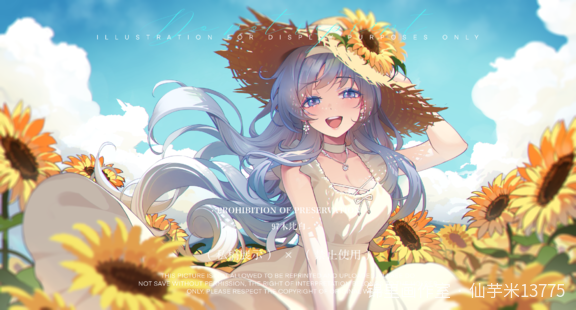 向日葵花海