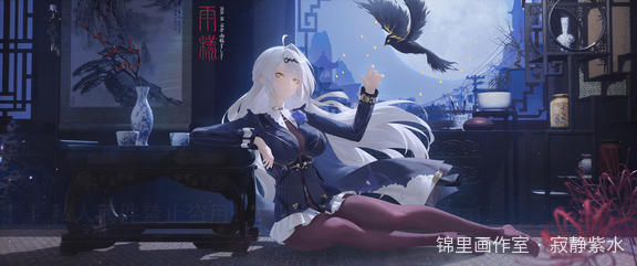 【稿件】画了仪玄